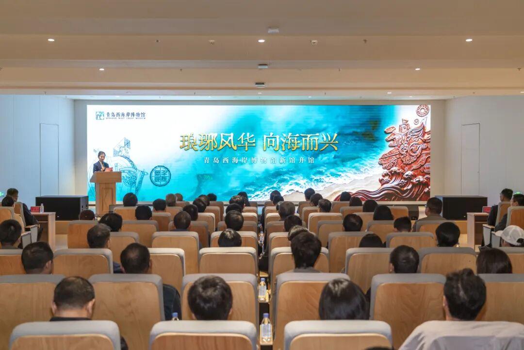 向海而兴”青岛西海岸博物馆新馆开馆活动举行，标志着这座承载六万年人类活动史、三千