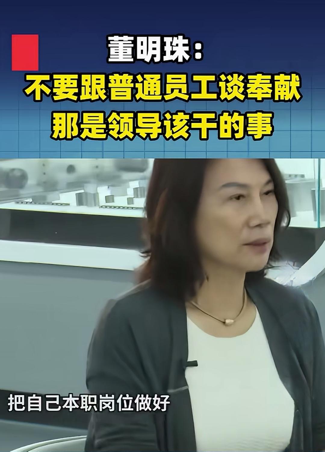 好想截图发朋友圈，又怕领导看到！