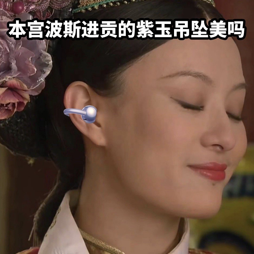 #耳机是现代人的电子buff# 华为现在把耳机都做成时尚单品了，精心打磨自己的赛