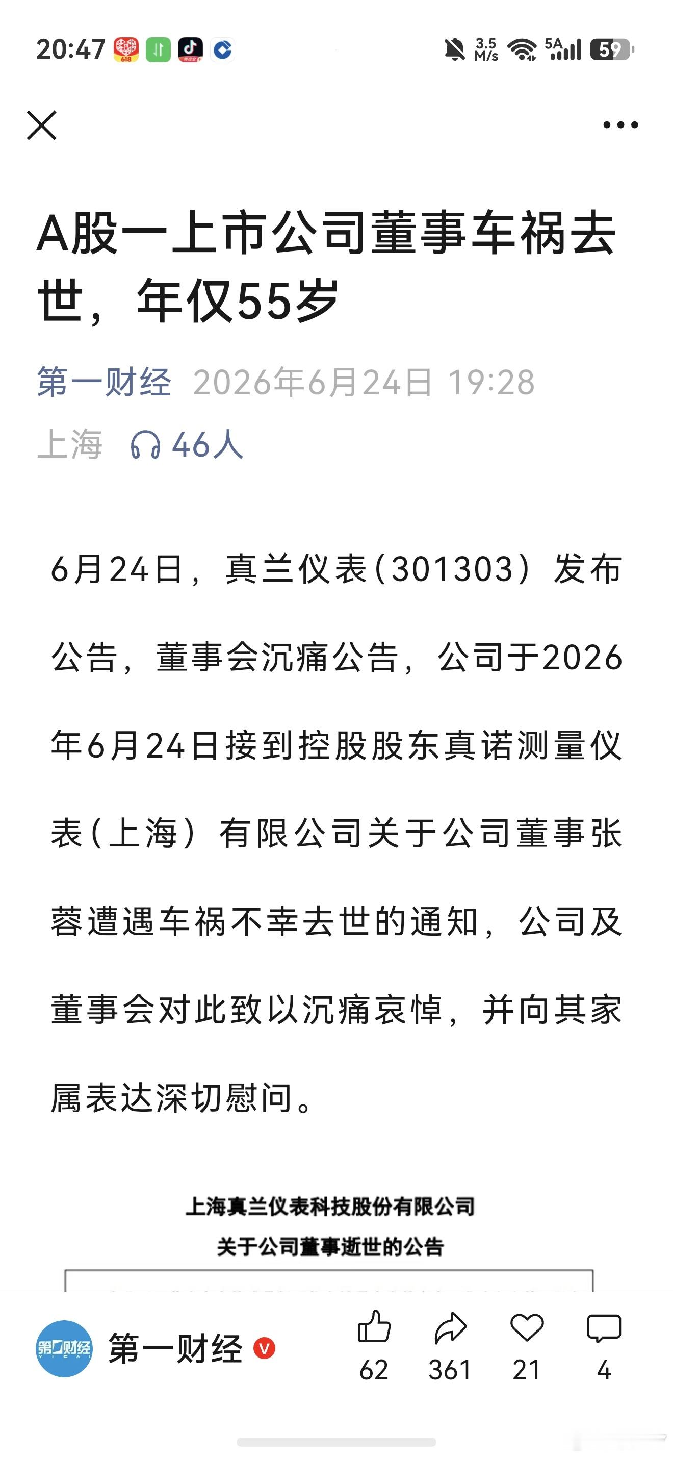 分享图片 