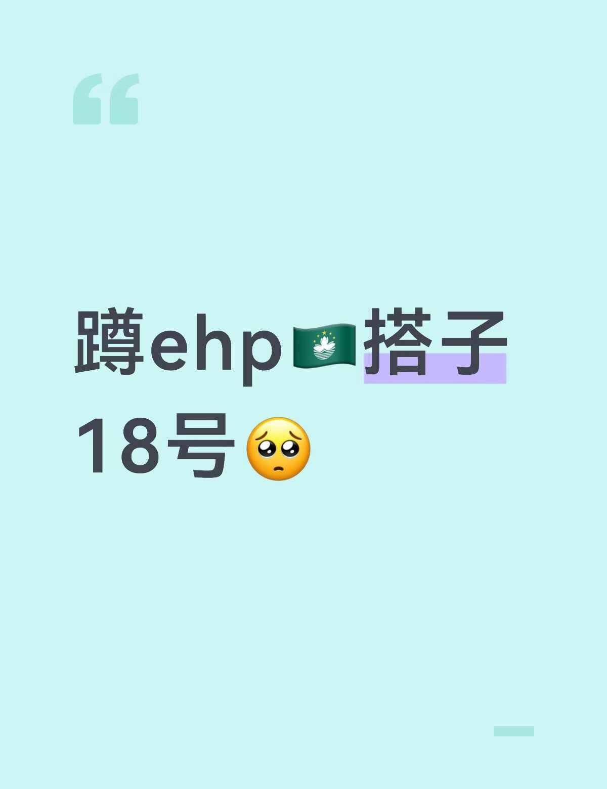 我的天使女孩在哪里。。同ip或者离得近最好了TvT
enhypen 线下 追星搭