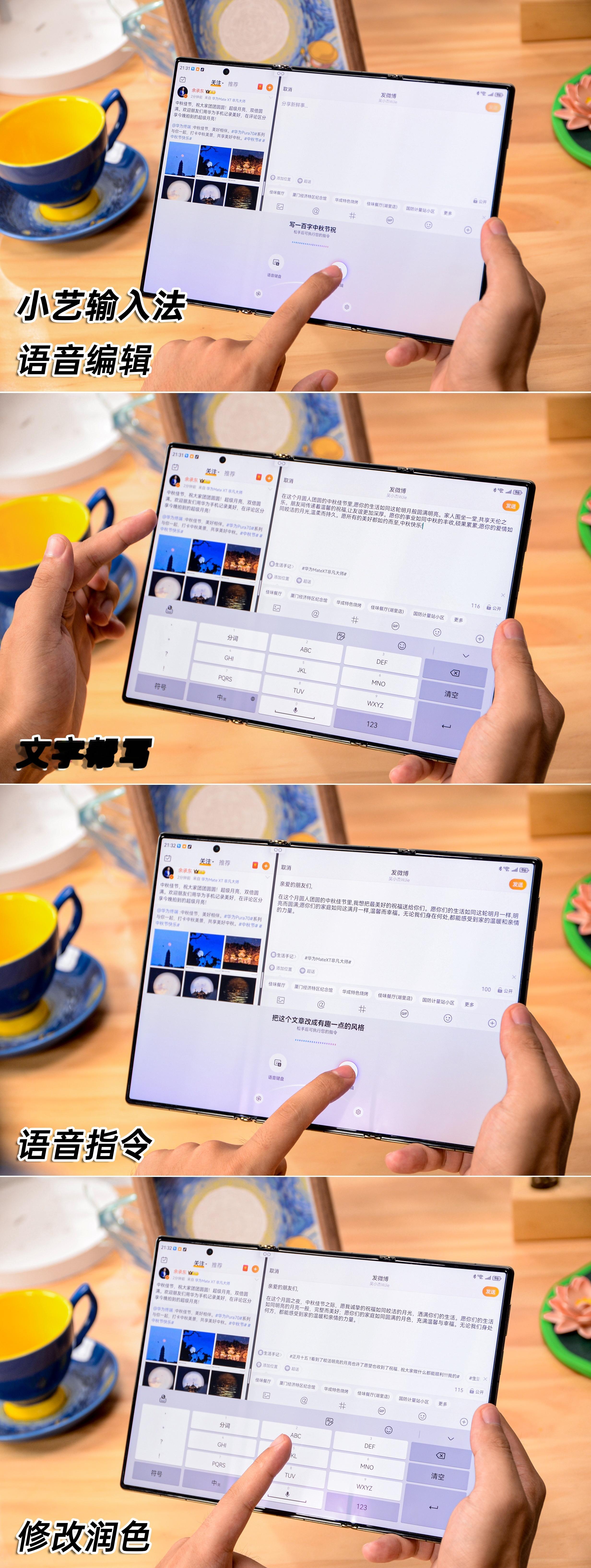 用了一周的#华为MateXT非凡大师#，其中有一点让我很惊喜！这款手机搭载的华为