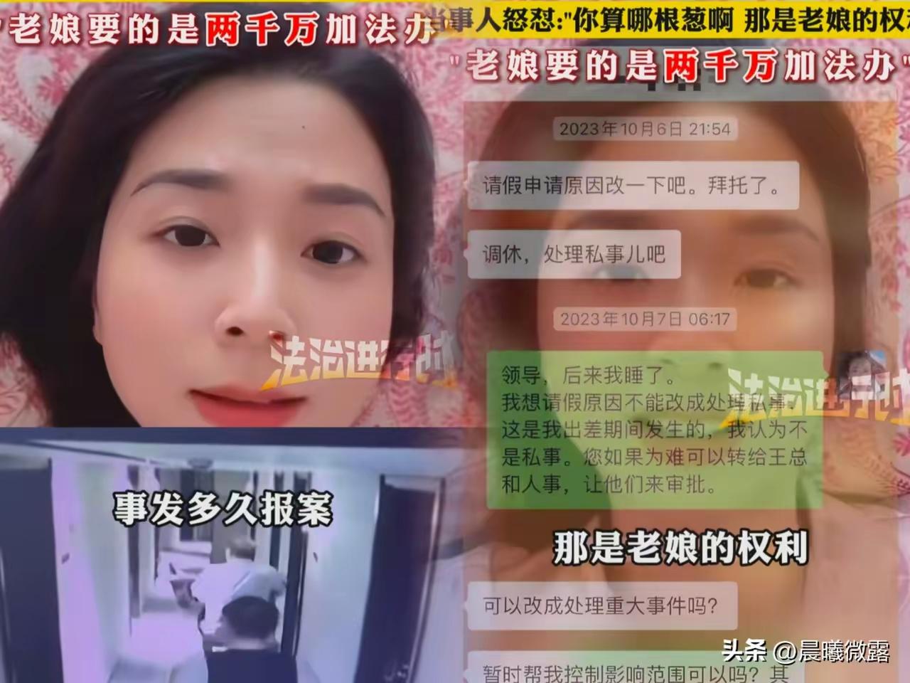 崔丽丽为什么让网友从支持到反感？从信任到质疑？？

第一：她长相不够符合完美受伤