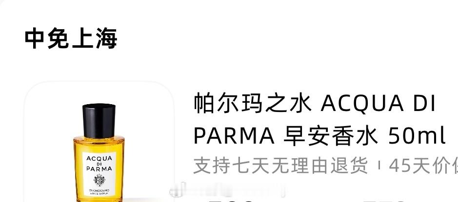 终于补货了激情下单