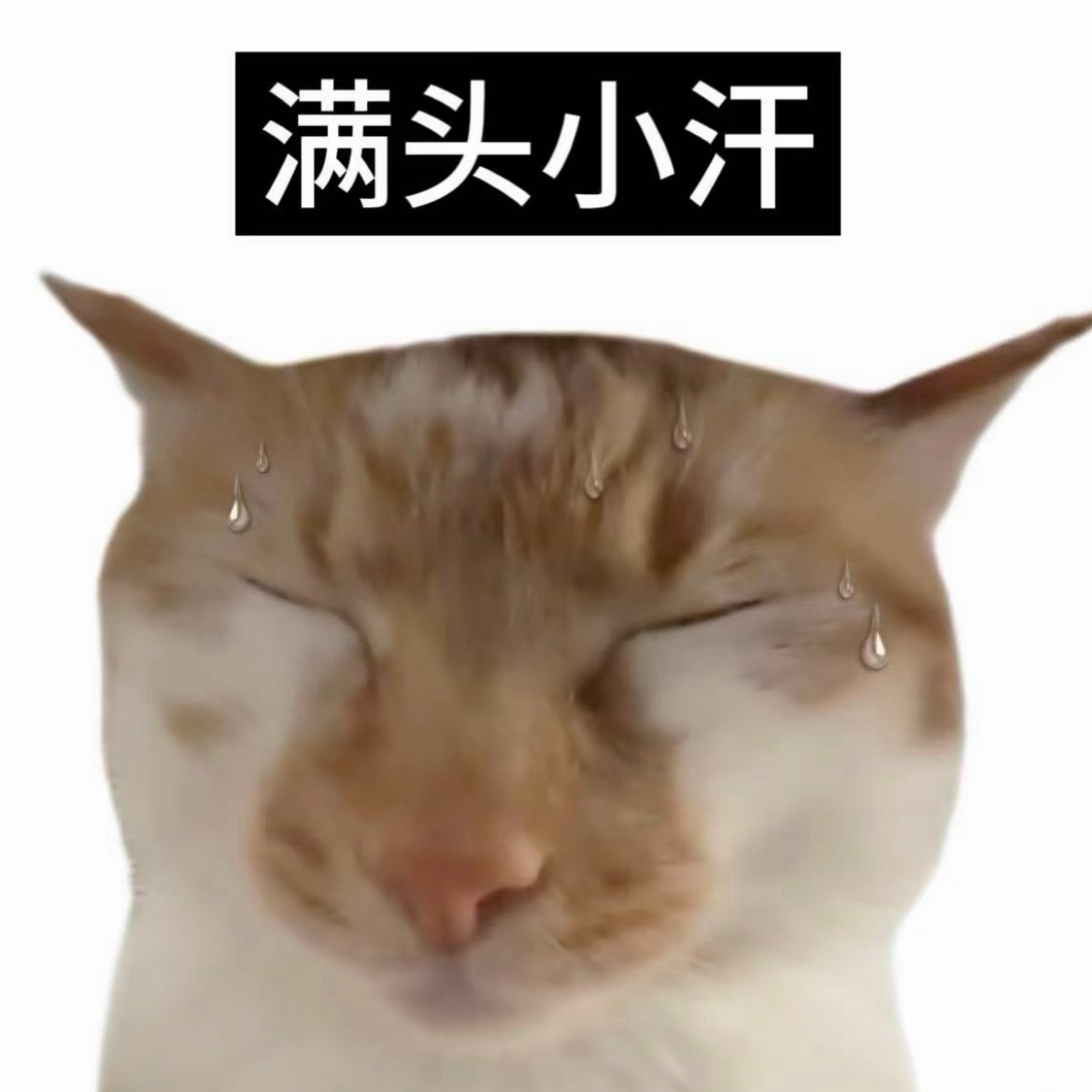 敌敌畏渗到大腿男生被下病危通知，真的被这条热搜吓出一身冷汗。之前真以为农药只有喝
