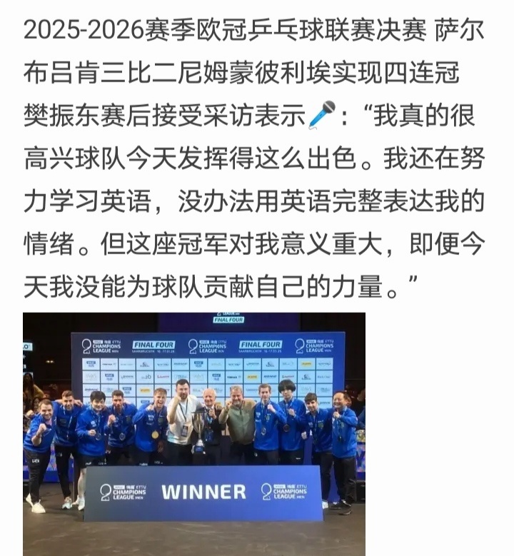 之前的樊振东是输了不行赢了也不行，现在的樊振东是赢球可以输球也可以，如果能从小白