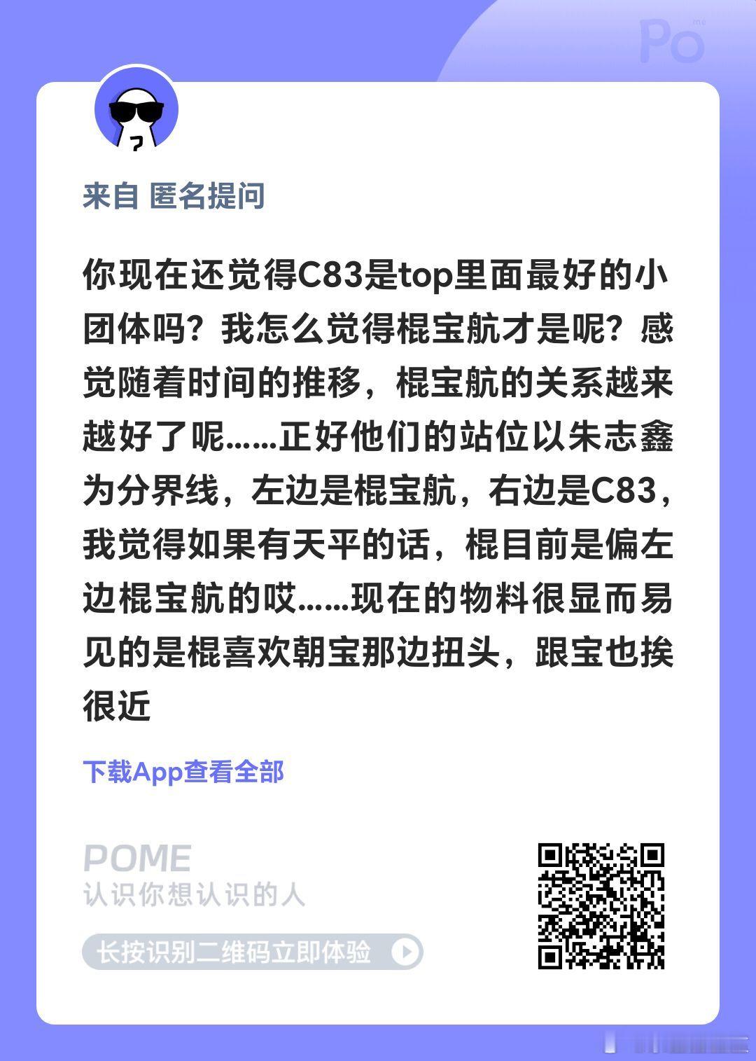 棍宝航三家是（）家粉丝受害者联盟小团体才是…… ​​​
