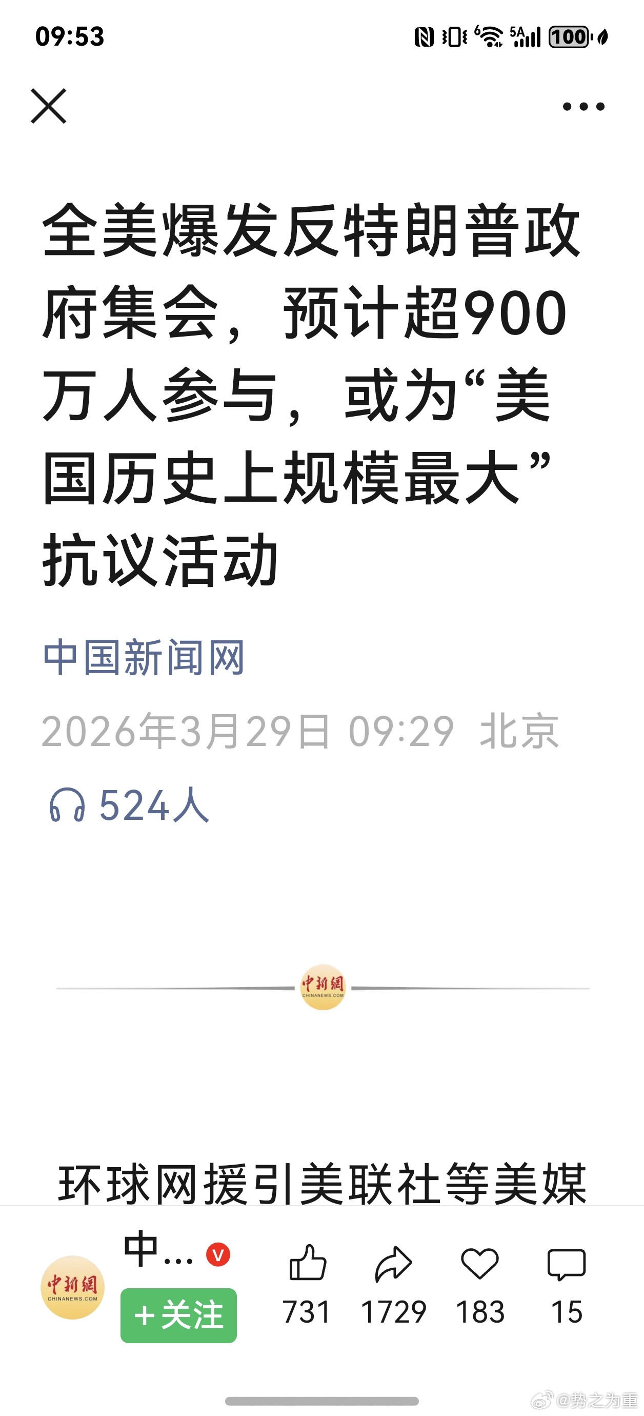 懂王已面临内外交困的尴尬局面。 