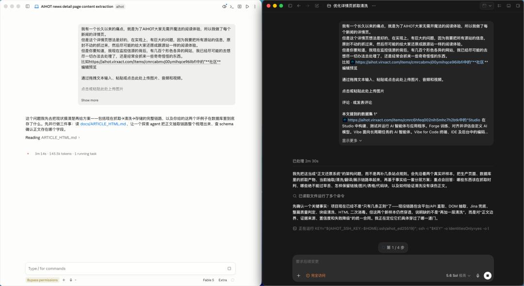 GPT-5.6深夜上线，ChatGPT和Codex正式合并，一个时代结束了。