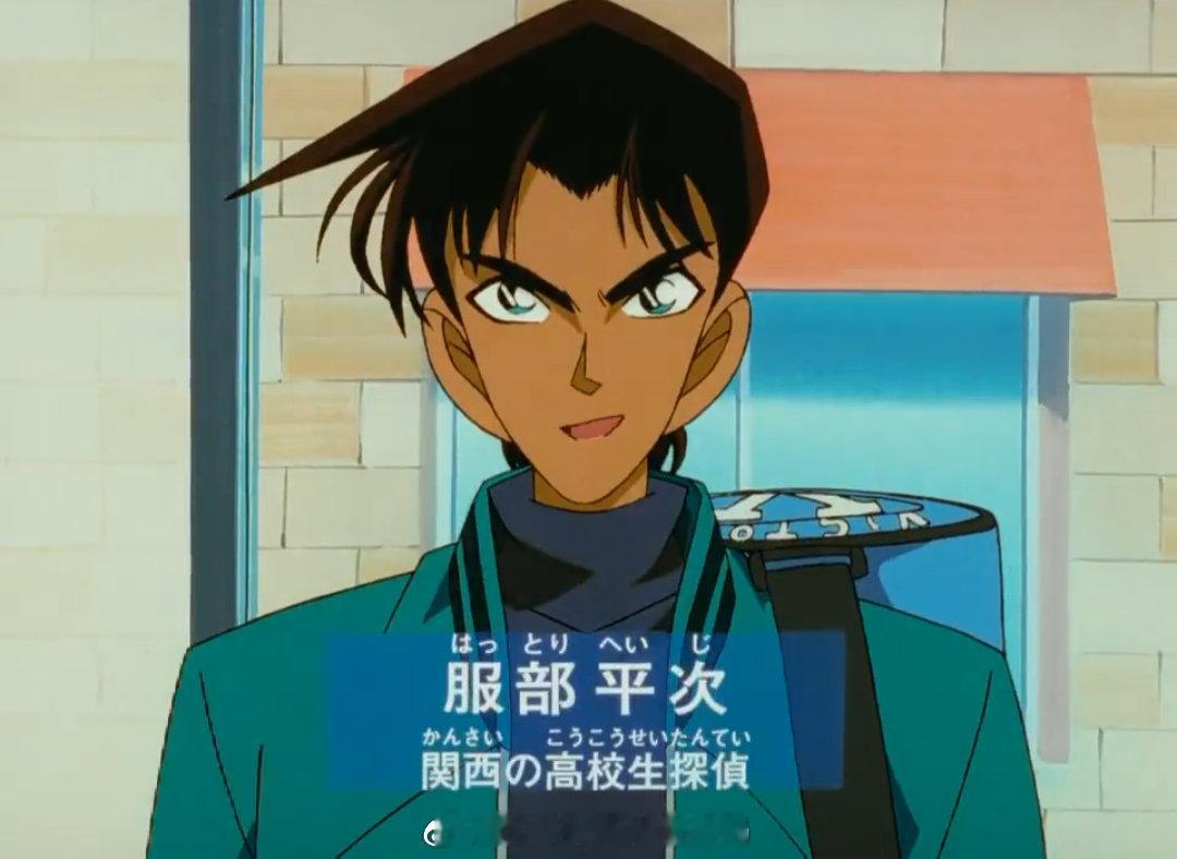 名侦探柯南 29年前的今天（1997年2月17日），名侦探柯南TV动画《外交官杀