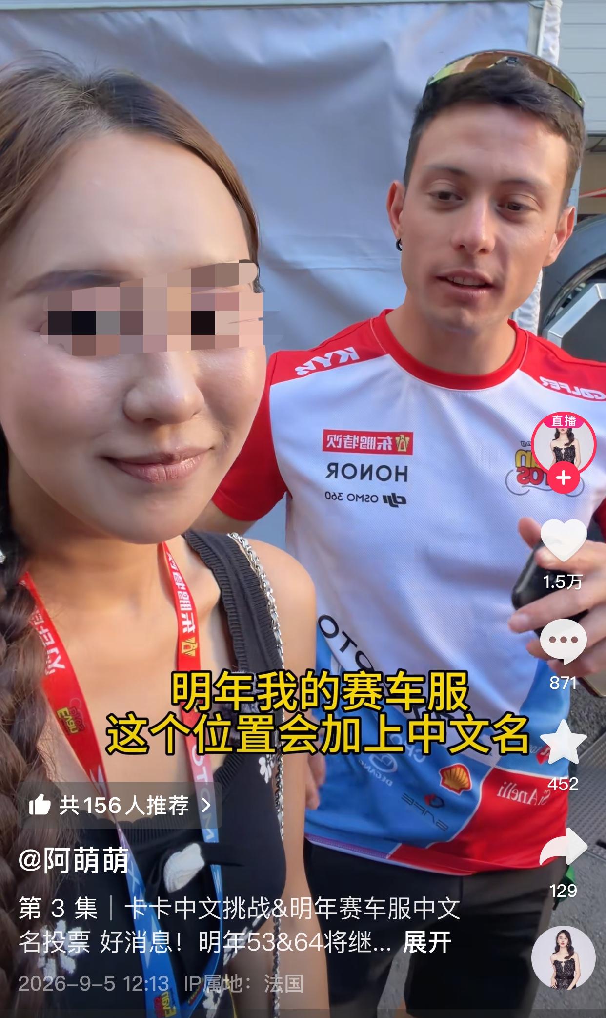 64号卡苏洛今天正赛摔车出局了，但是也有好消息，明年他还继续留在埃文车队。他透露