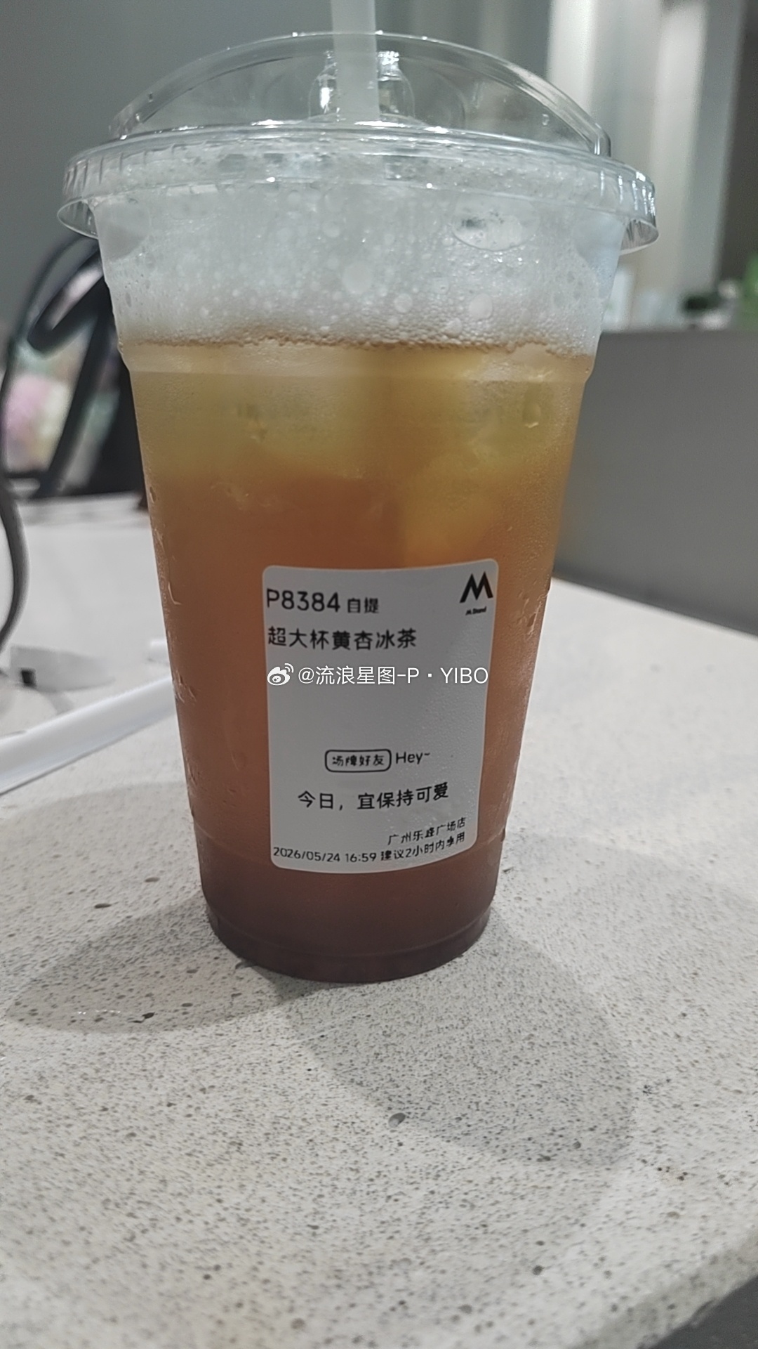 天气这么热，只想喝冰的
