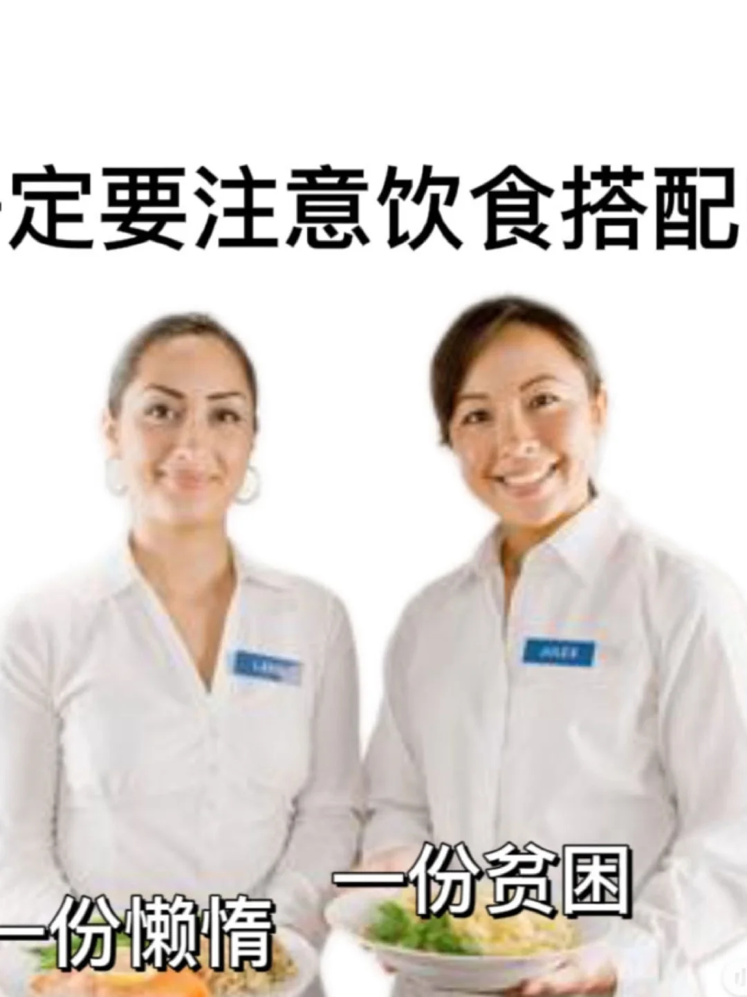 年底总结，这些标题就够了