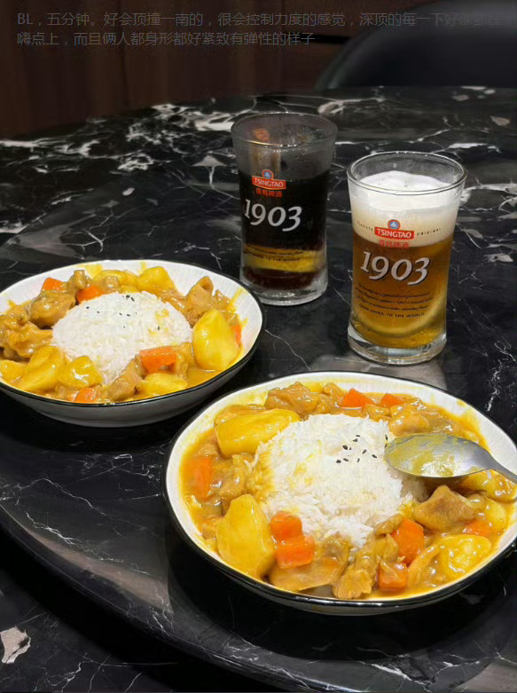2026-07-24⑤芬锺飯飯，很会顶撞！-吃饭请留评互动，评论还没有投诉多，真