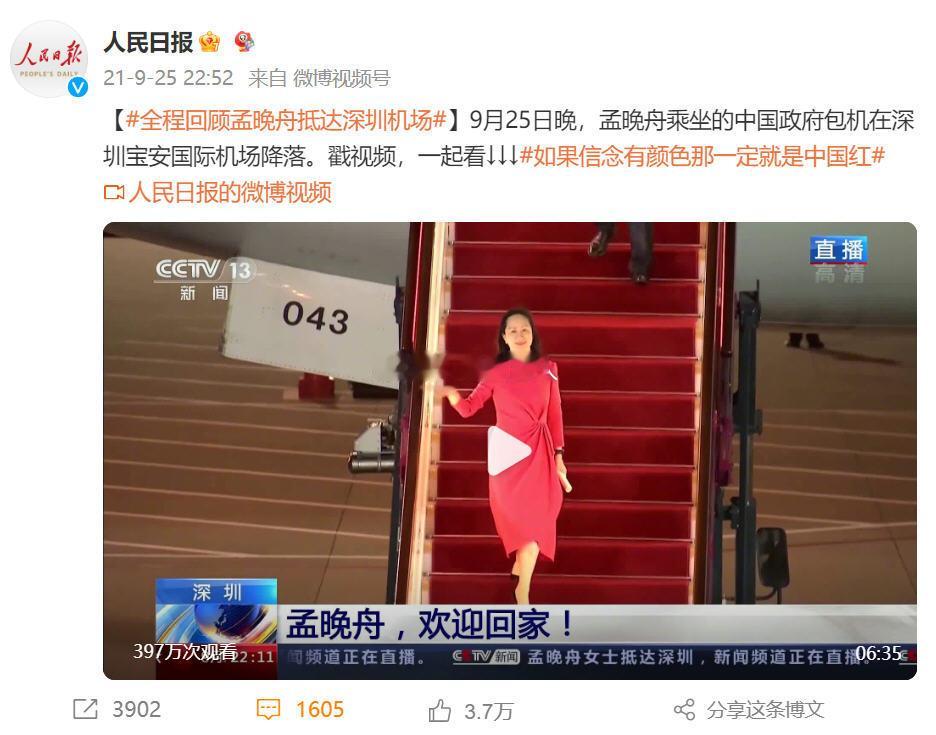 加拿大将进口4.9万辆中国电车   加拿大作为五眼联盟成员之一，以往是铁杆的美国