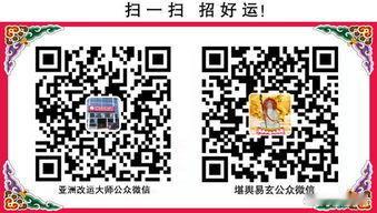 认识到婚情不顺，不止是对方的原因，同时也有自身的原因，或者也有客观的风水原因，那