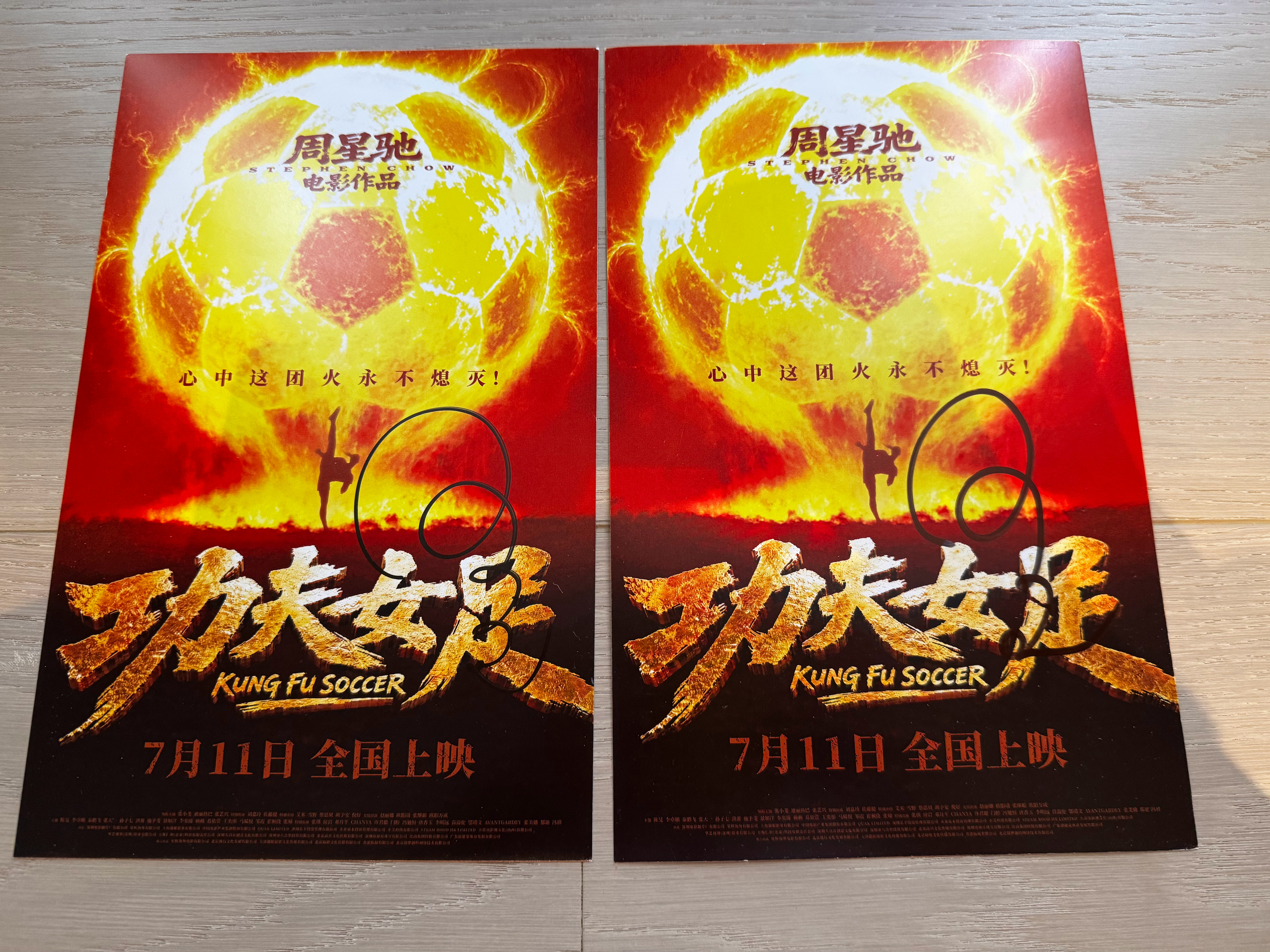 怎么回事？星爷又给我寄了一张海报，怎么办？我现在是拥有两张周星驰亲笔签名海报的男