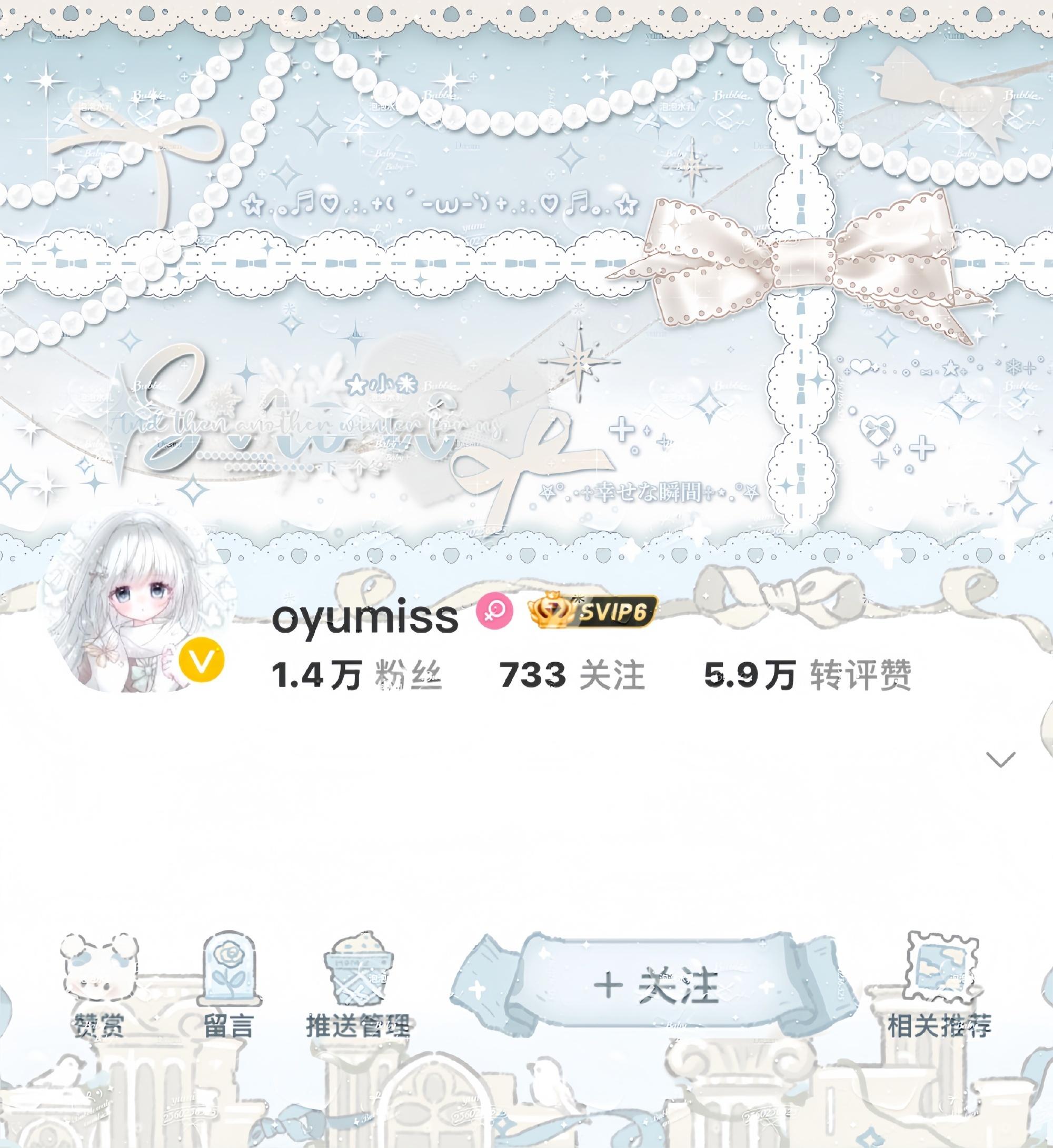 SSR交换站 取缔致谢 