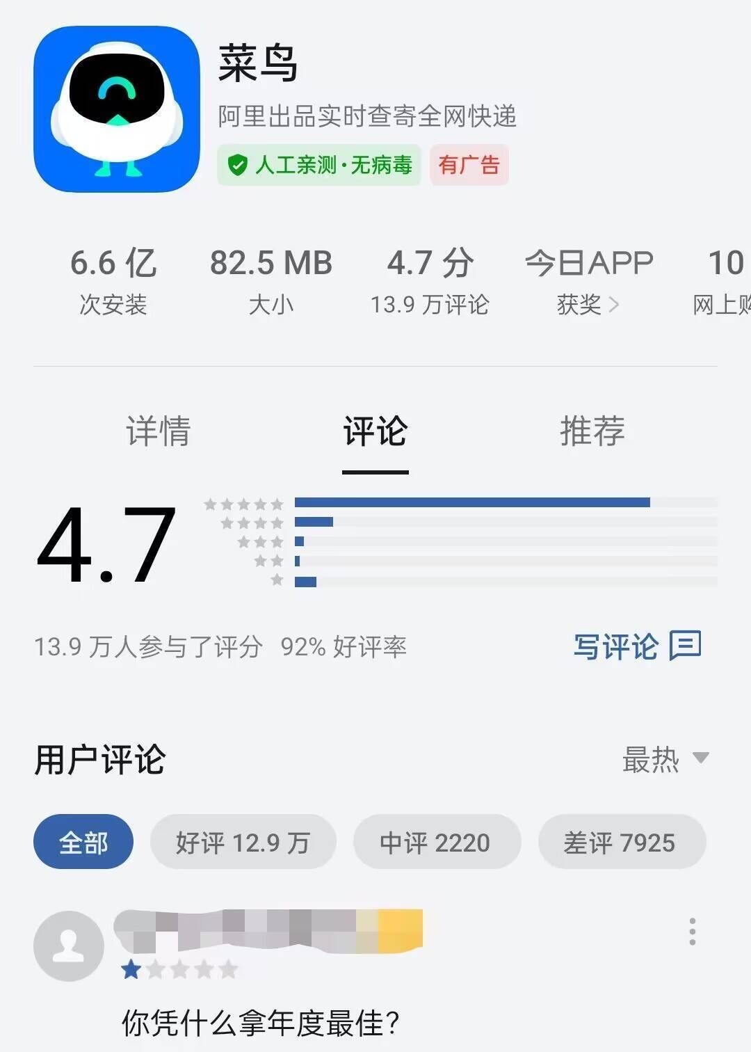 黑神话悟空未获TGA年度游戏 菜鸟：？？？？？？ 