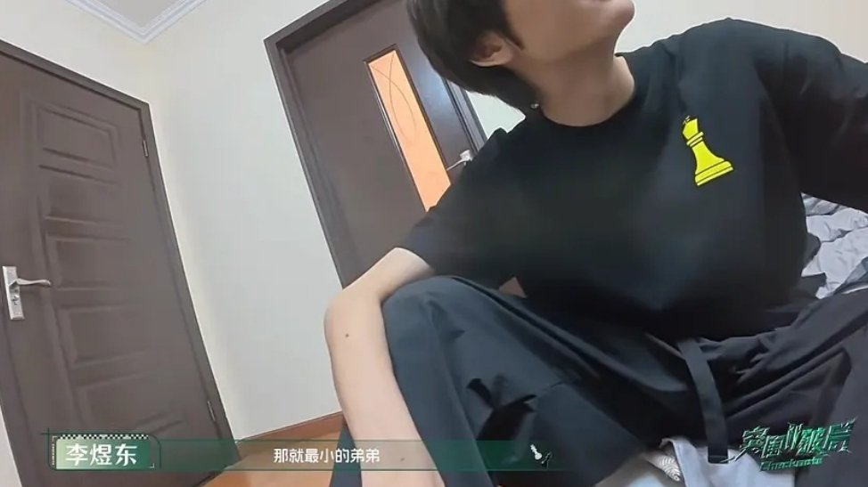 李煜东，你提到了小是吗？ 