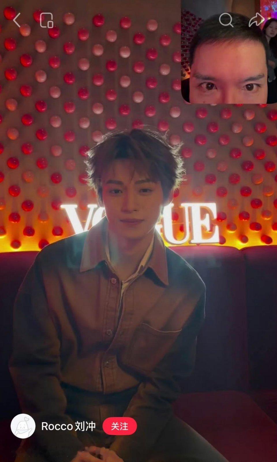 梓渝参加VOGUE年会，刘冲说梓渝个子高，说话落落大方很得体