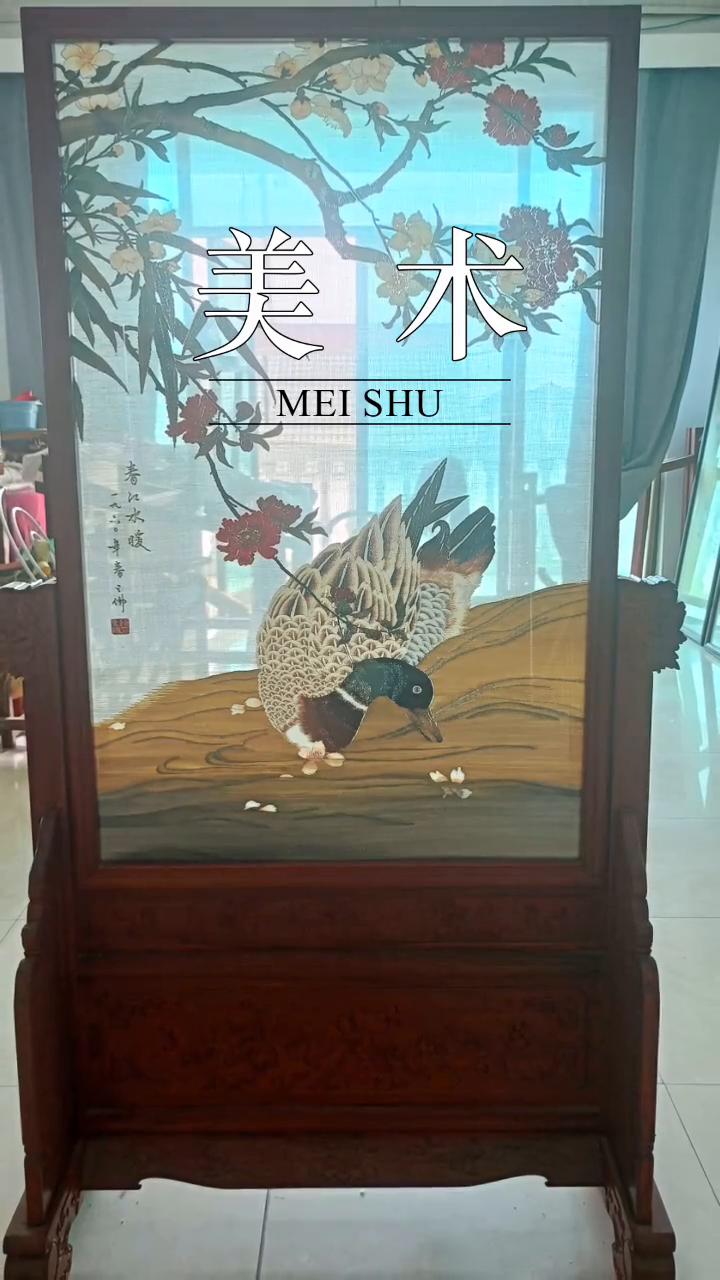 美术。
MEI SHU。