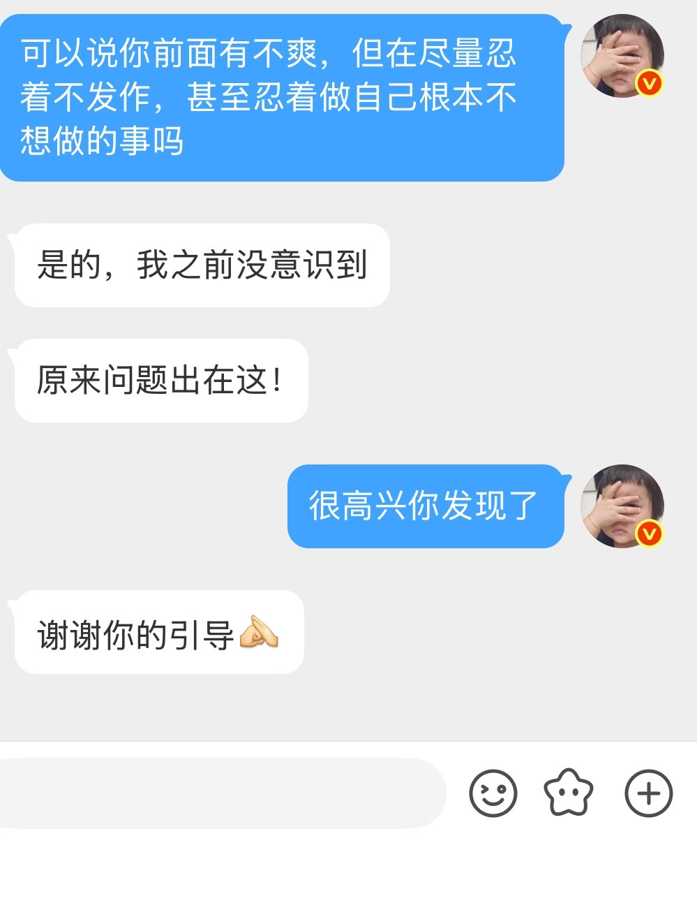 妈妈来信：微辣，你好！经常在你的育儿日常中找答案。现在生活中遇到育儿难题会想，如
