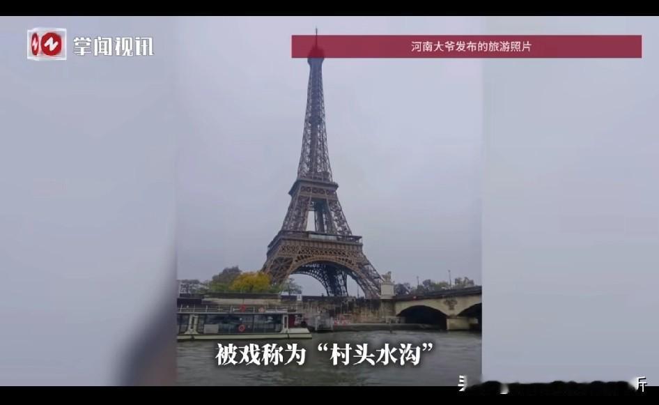 巴黎埃菲尔铁塔•就是电线杆