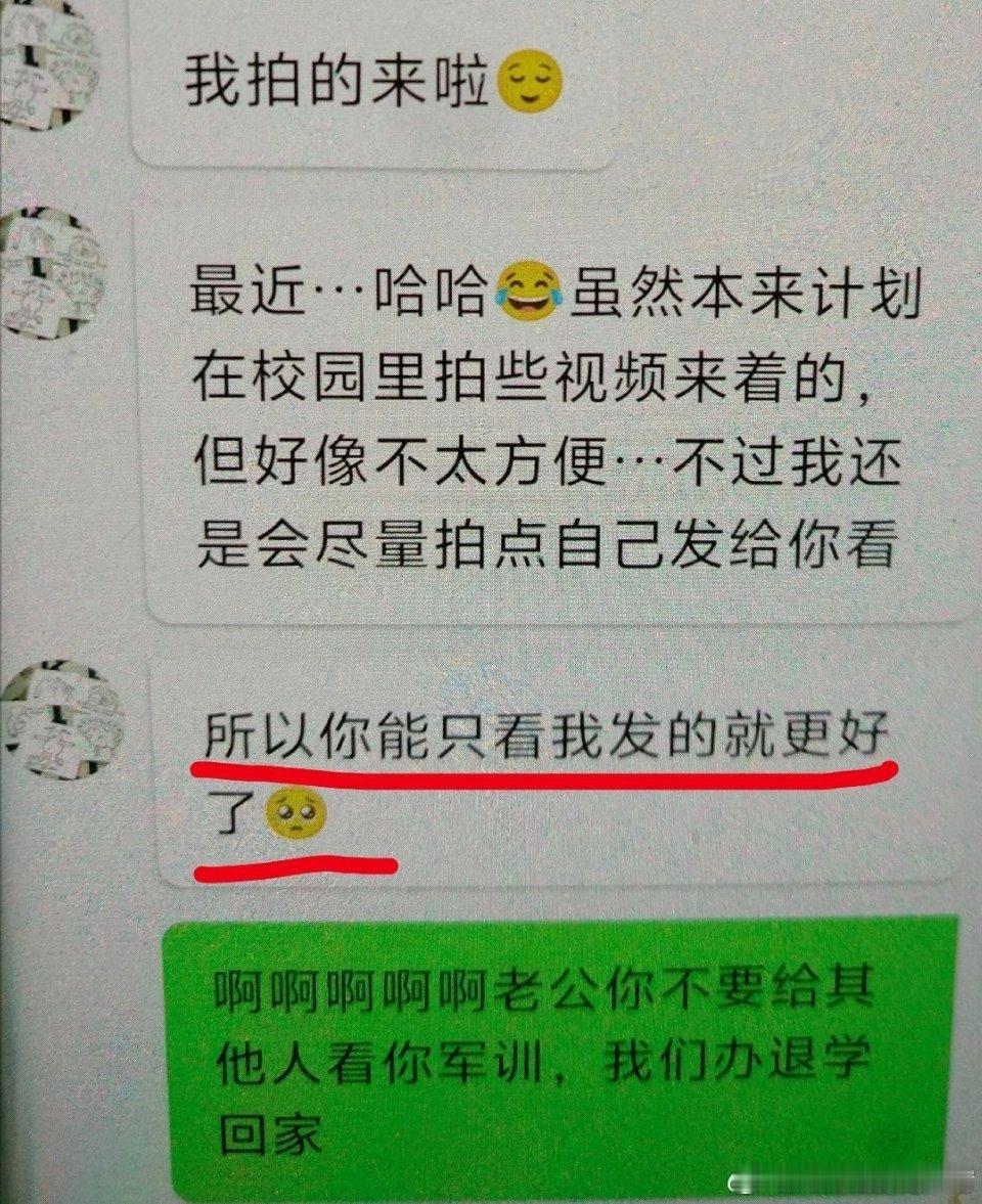 官哥哥真把所有订他泡泡的女孩不管多大都当成小妹子宠，军训难得休息坐地上就深情凝视