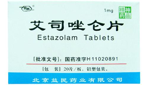 服用艾司唑仑，出现这3种情况要警惕！别不当回事
失眠的夜晚很难熬，艾司唑仑（俗称