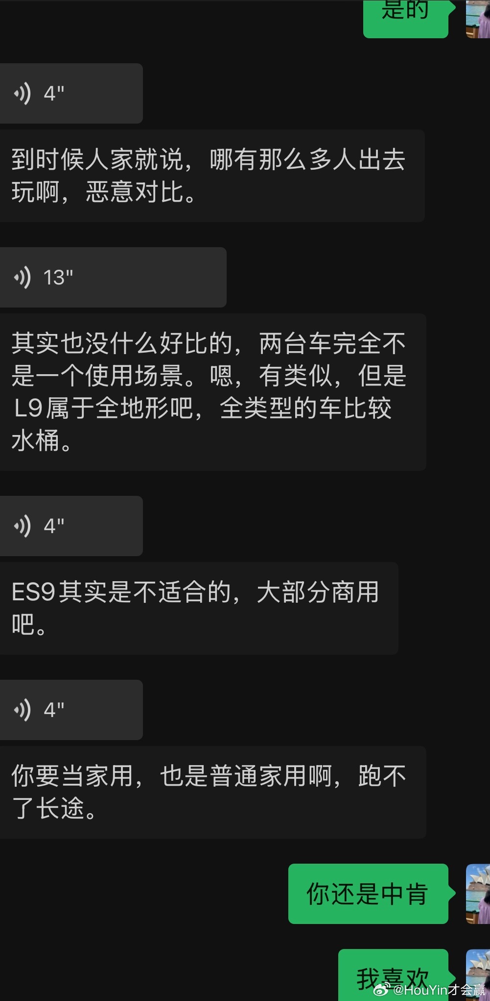 大家别中计了！他们是故意挑起对立给自己的测试搞流量咱们还不如国产车一起手拉手出去