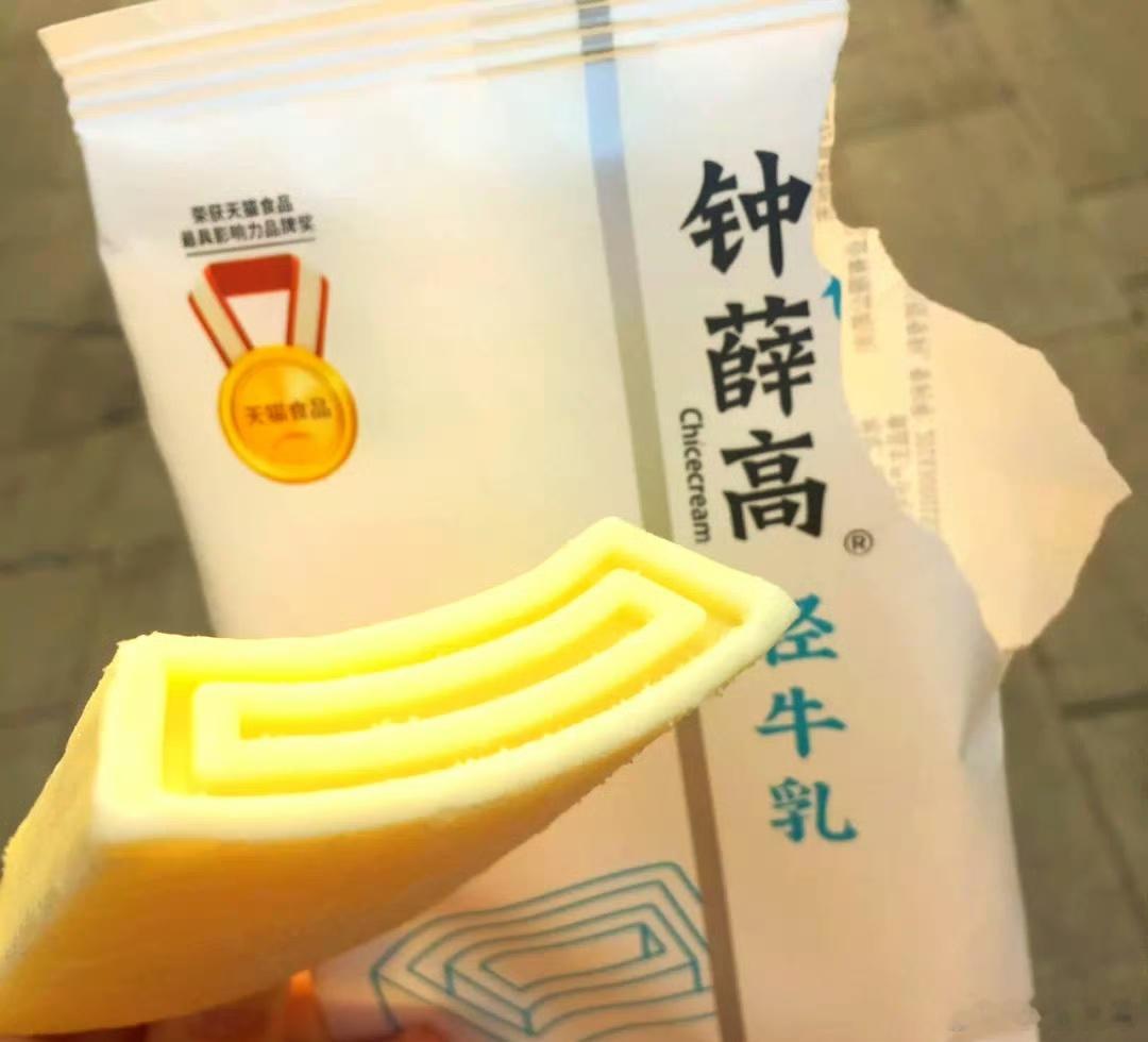 钟薛高创始人曾卖红薯还债当初的雪糕刺客