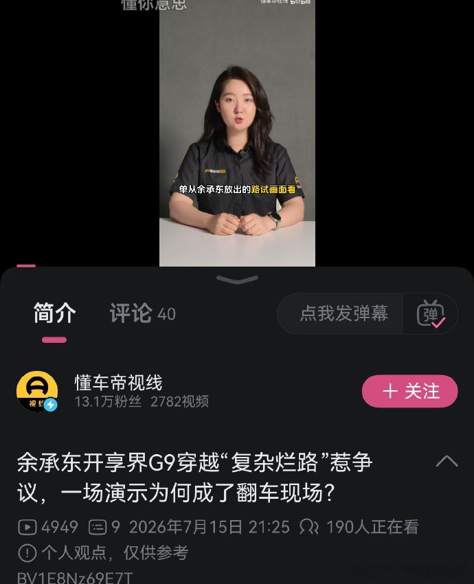 讲实话，清朗行动连如果连个反复挑拨矛盾的知名黑媒体公司都没收拾了，清朗个啥了？只