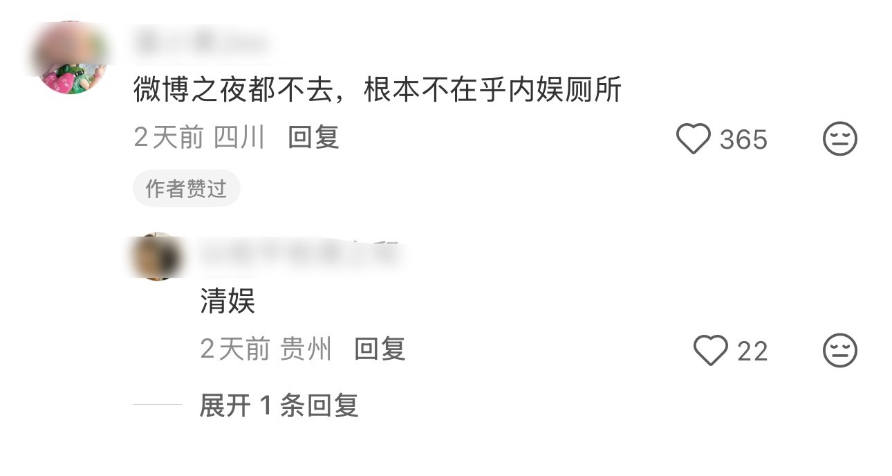 爱豆本人掉红v，粉丝在不在乎？ 