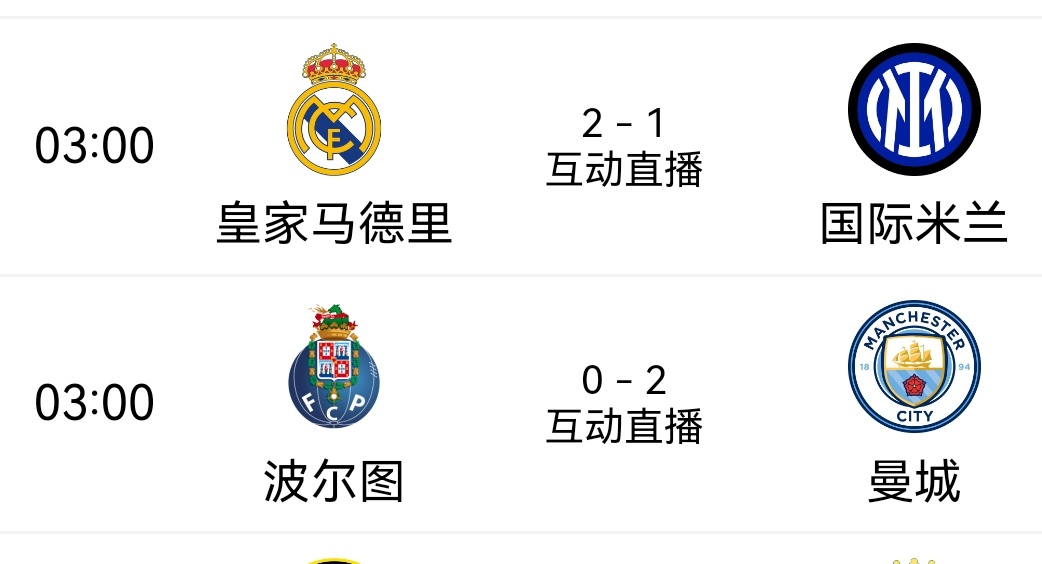 2026赛季欧冠就这么开始了，只能说现在比赛太难看了，只适合看赛后集锦了……💥