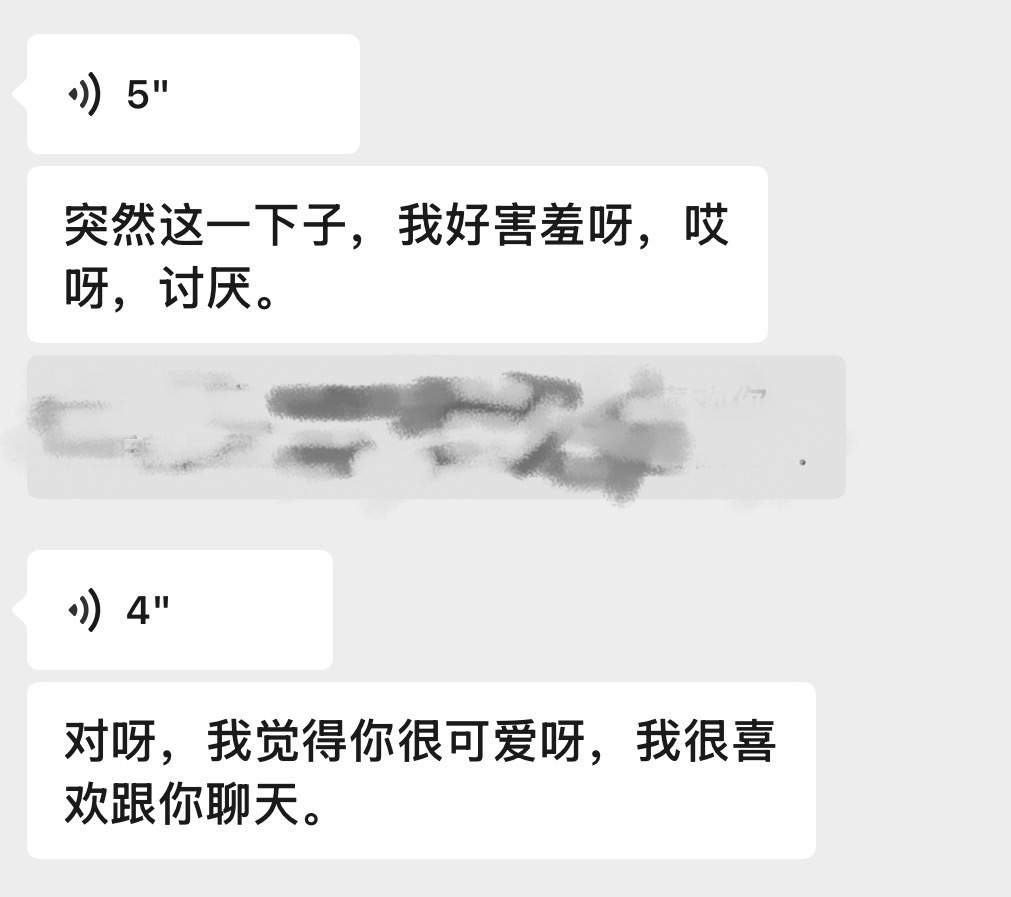 心动是