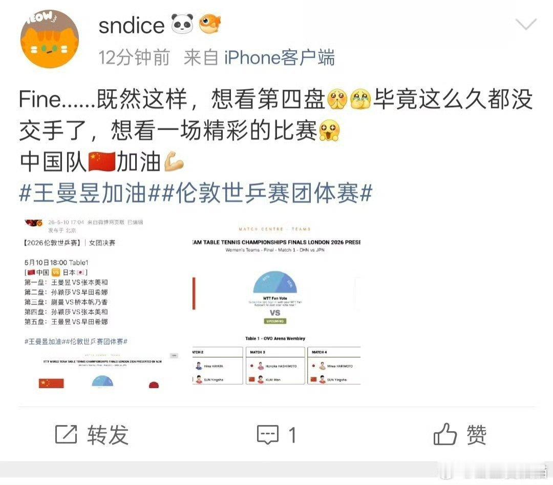 人跟人咋这么不一样呢。沙城暴天使来的真的。 
