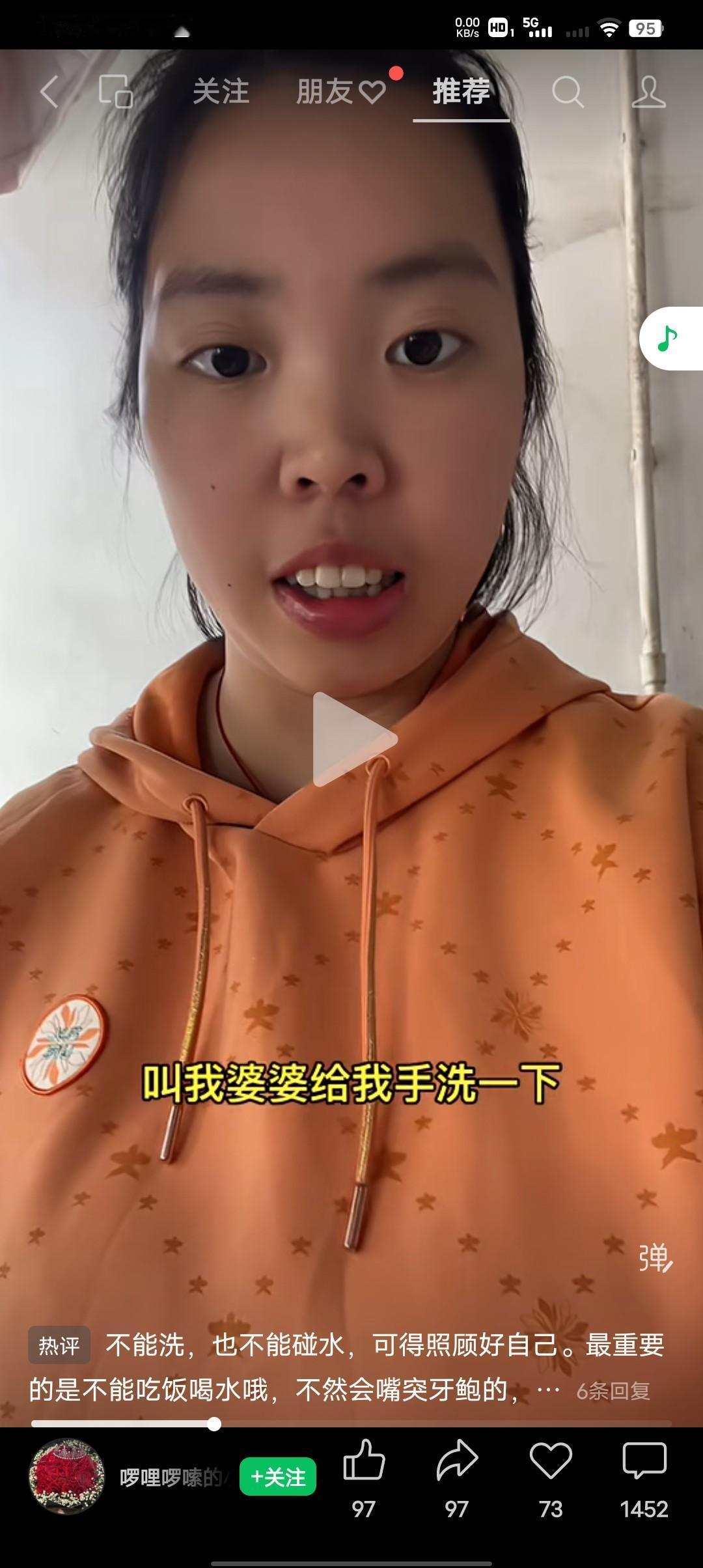 你见过网暴自己的吗？
女子说她来大姨妈了把裤子弄脏了，让婆婆给她手洗一下，婆婆说