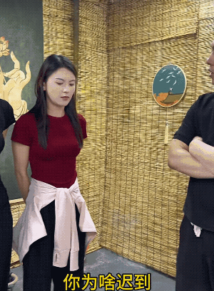 我想知道第三个怎么说?[呲牙]