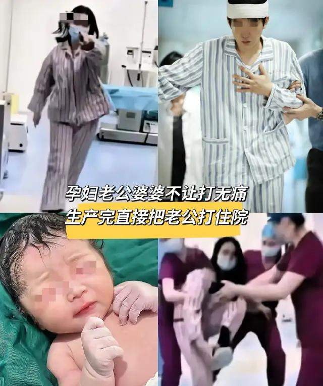 江苏苏州，林凤顺产时疼得要命，要求打4800元的无痛针，可丈夫和婆婆嫌贵又怕伤孩