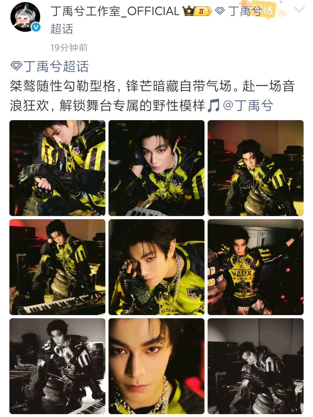 啊啊啊工作室出图了！