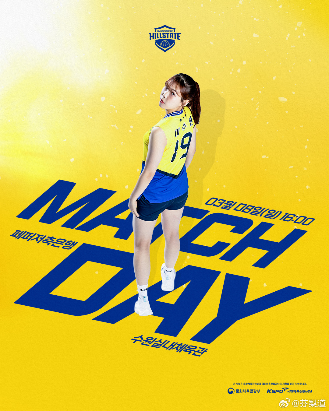 国际排坛动态韩国女排3月8日韩国V联赛赛程13:00 男排  KB保险 v OK