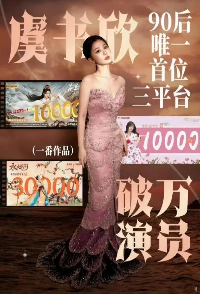虞书欣和鞠婧祎的粉丝们真是热情高涨啊，都在争谁是王一栩的“财神奶”。虞书欣有《苍