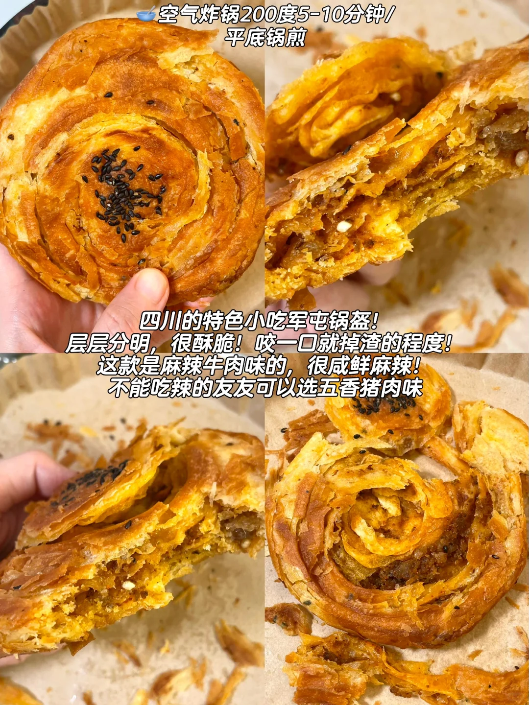 夜市路边摊同款半成品！✅低成本实现小吃自由
