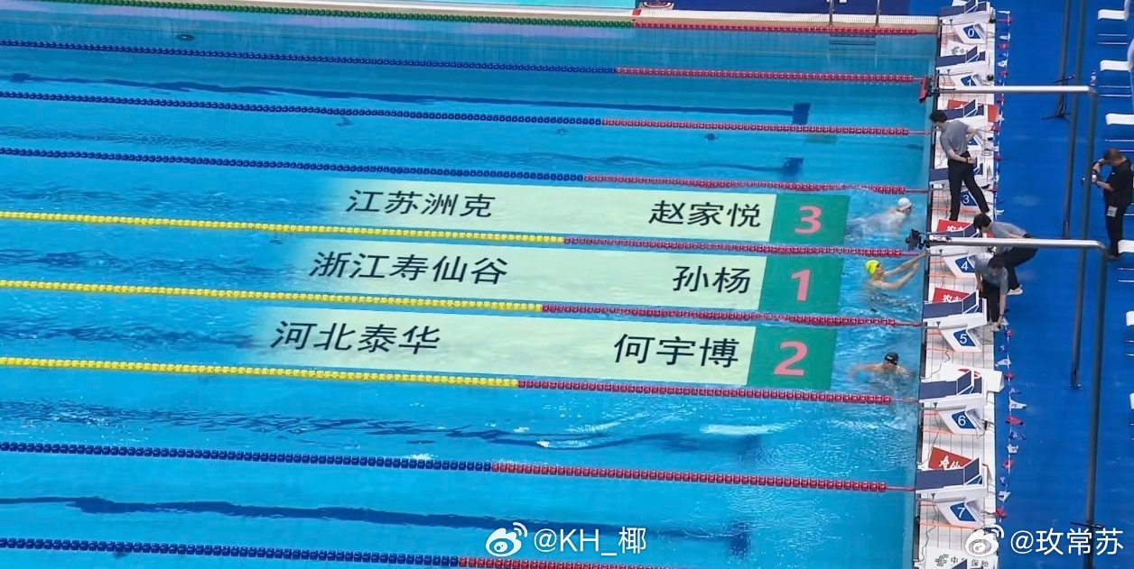 孙杨拿到最后一张决赛门票孙杨体力消耗加倍也丝毫没有松懈。碧波之中全力冲刺，稳稳攥