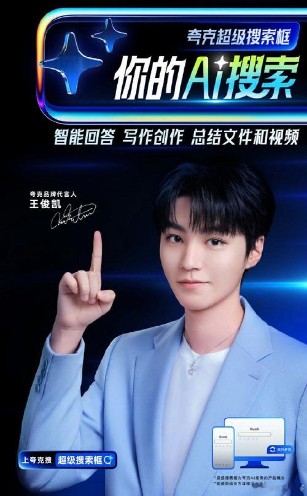 家人们谁懂啊！现在AI在数据统计这块真的绝！就说上次我做市场调研报告，调研对象是
