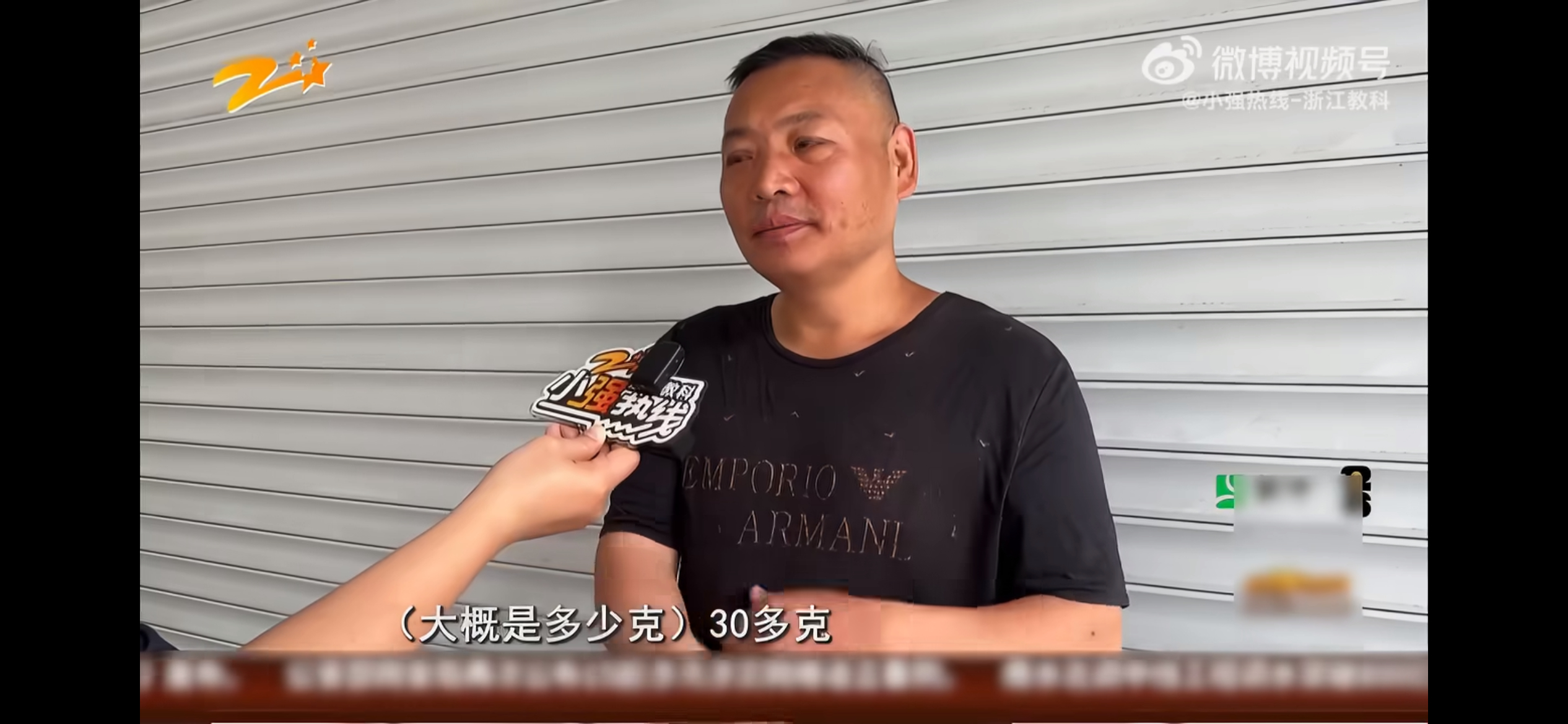 男子分手十多年想要回30克金手镯，浙江一则旧恋财物纠纷引发热议。男子2010年经