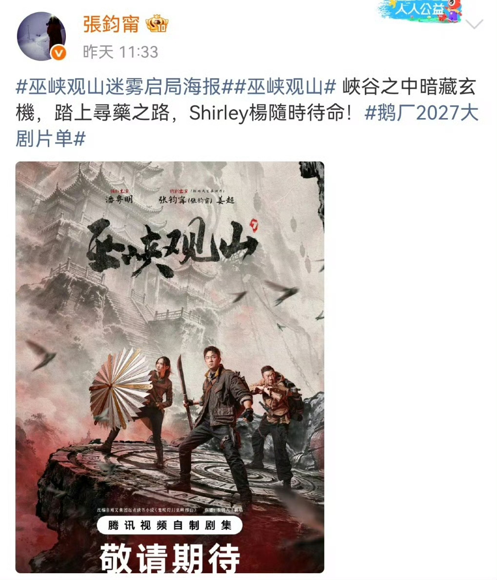 张钧甯一会古一会今张钧甯两部剧跨越了一个世纪一边是《剑来》古风里温柔沉静的陈淑，