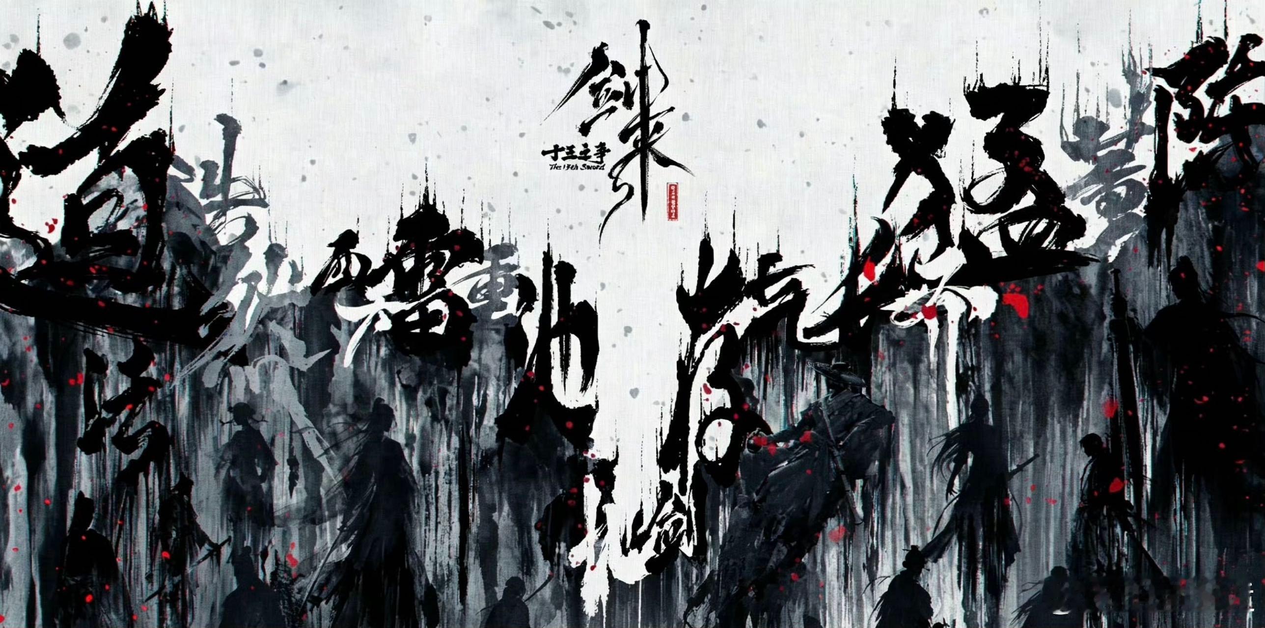 剑来动画两周年两周年如约而至✨泥瓶巷少年的故事还在继续，从受尽欺负，到行遍千山万