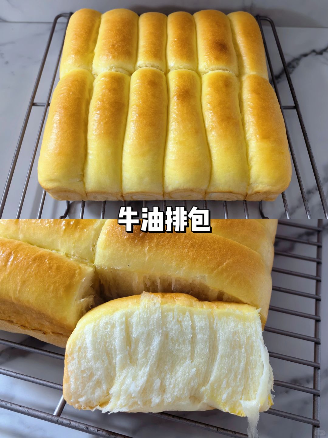 经典牛油排包🍞柔软拉丝｜一次发酵超简单